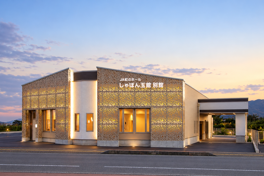 JA虹のホール しゃぼん玉館 別館の外観(夕景)